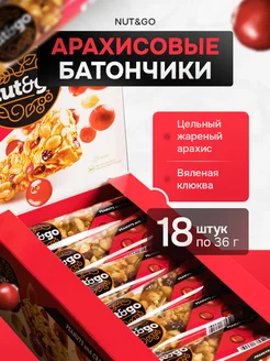 Батончики Nut&Go с арахисом и клюквой 18 шт KDV 87057720 купить за 460 ₽ в интернет-магазине Wildberries