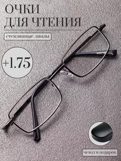 Готовые очки +1.75 Gamma optics 87072585 купить за 480 ₽ в интернет-магазине Wildberries