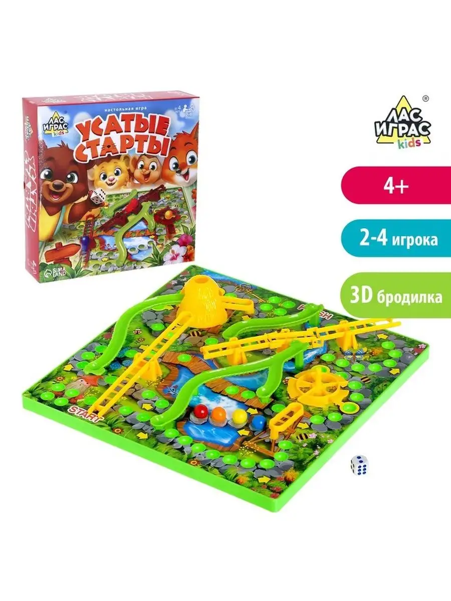 Настольная игра-бродилка 