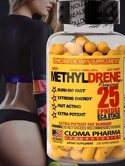 Жиросжигатель Methyldrene Cloma Pharma 87078418 купить за 2 815 ₽ в интернет-магазине Wildberries