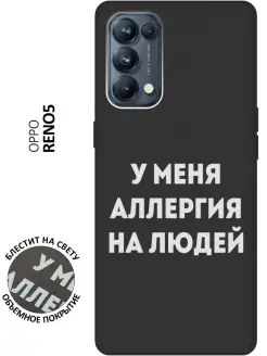 Чехол на Oppo Reno5 OPPO 87083800 купить за 328 ₽ в интернет-магазине Wildberries