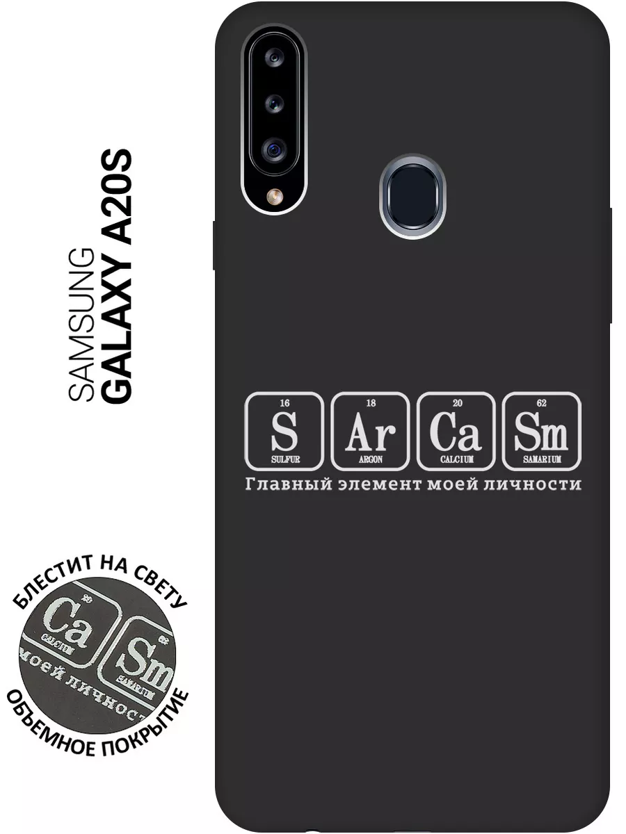 Чехол на Samsung Galaxy A20s Samsung 87084653 купить за 273 ₽ в  интернет-магазине Wildberries