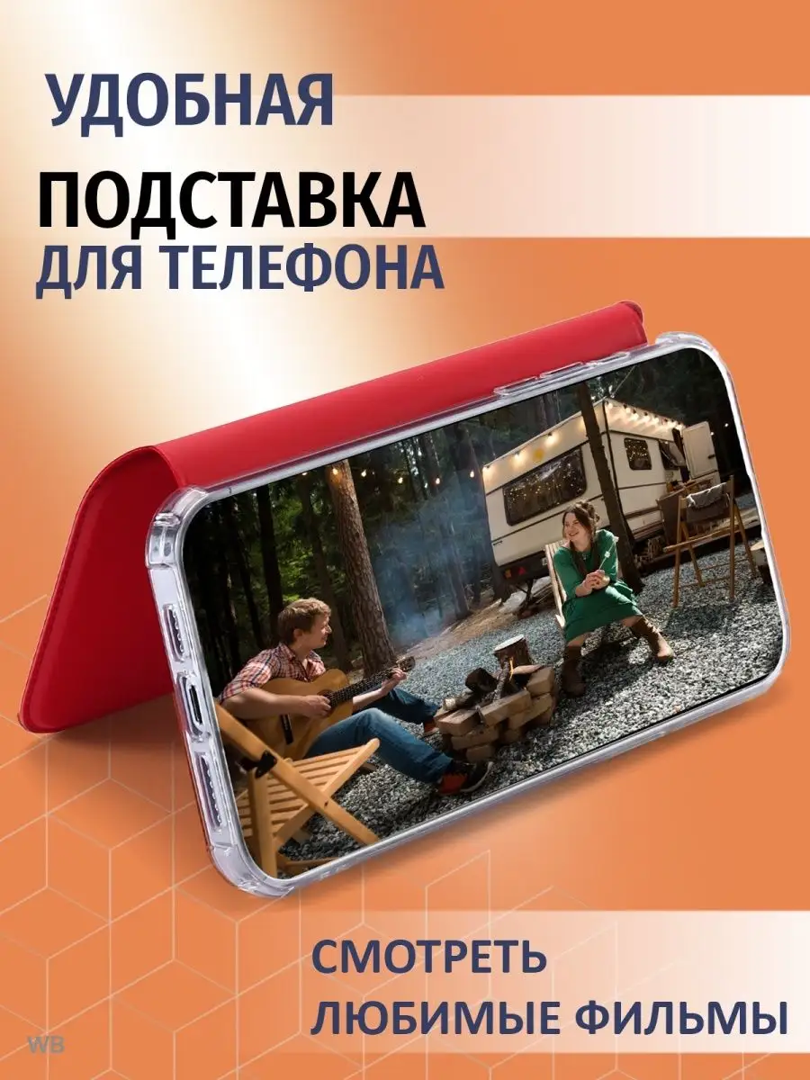 Чехол книжка на Samsung S20 fe Brauffen 87101034 купить за 417 ₽ в  интернет-магазине Wildberries