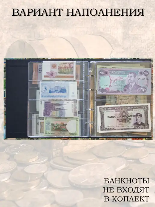 KLAD-MONET Альбом для коллекционирования, вариант, фото 2