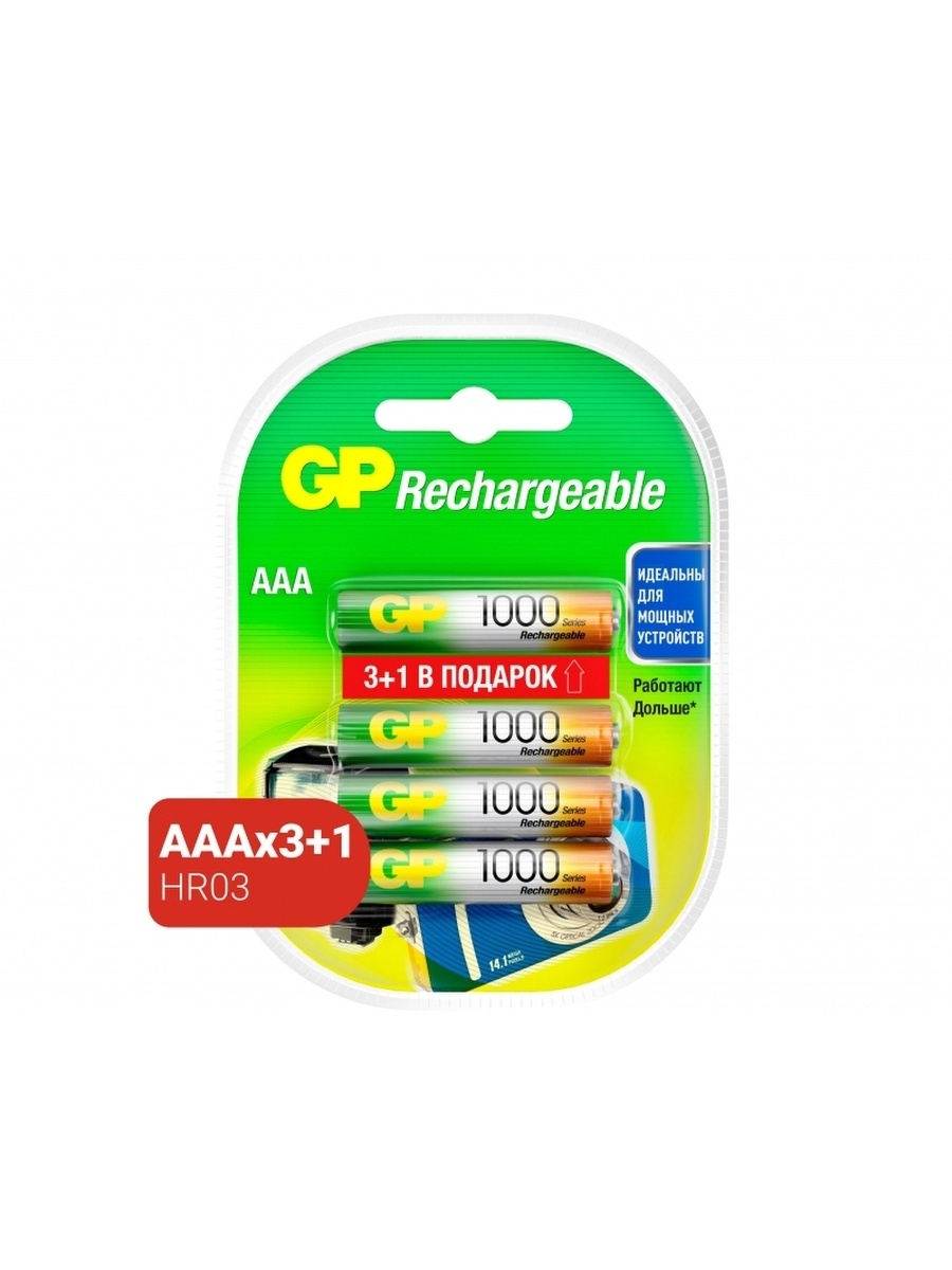 Аккумулятор gp 1000 мач. Аккумулятор GP AAA 1000mah. GP NIMH Stick.