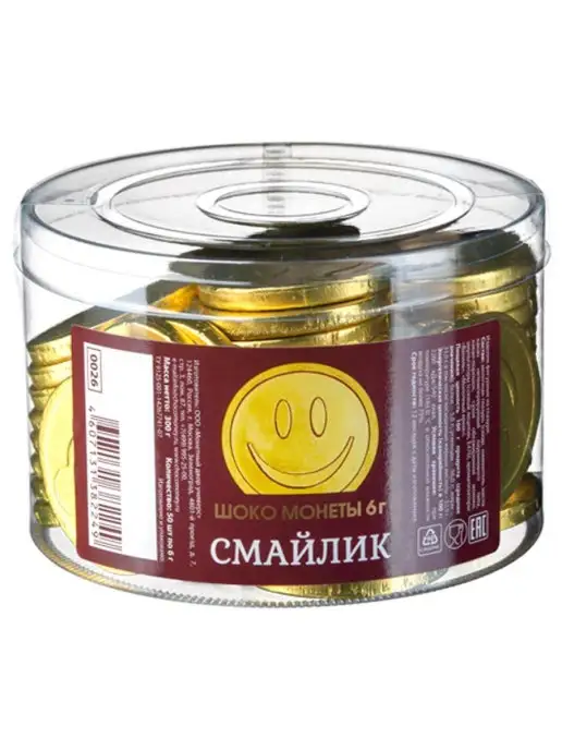 Монетный двор Шоколадная монета Смайлик 6гх50шт 300г в банке, 50 шт, 300 г