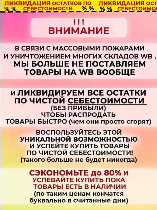 Marybelle Пояс для чулок Подтяжки черные с поясом Женский широкий, черный, фото 2