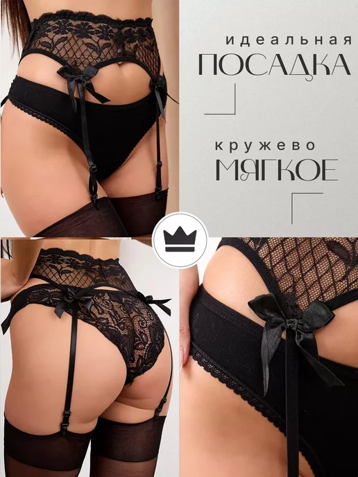 Marybelle Пояс для чулок Подтяжки черные с поясом Женский широкий, черный, фото 3