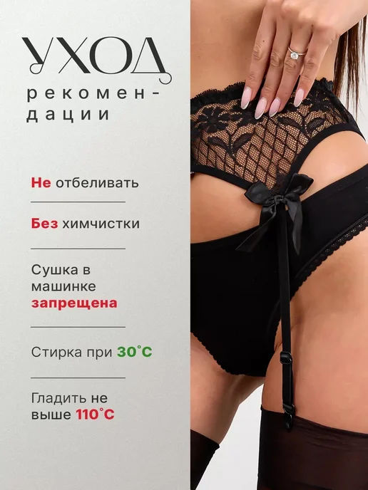 Marybelle Пояс для чулок Подтяжки черные с поясом Женский широкий, черный, фото 7