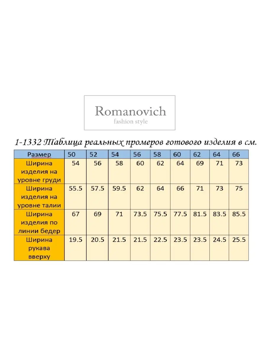 летнее шифоновое платье в пол Стиль Романовича 87108709 купить в  интернет-магазине Wildberries