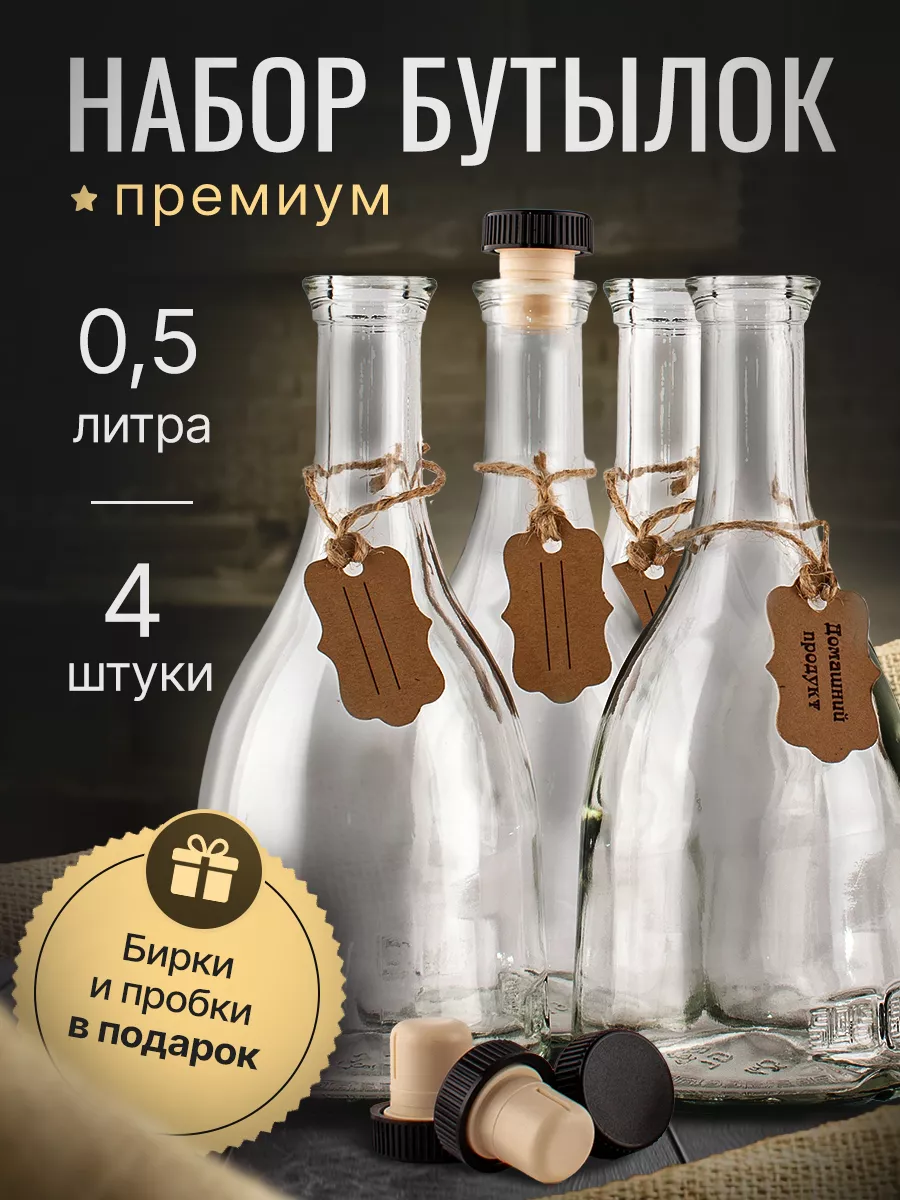 Меловой ценник (бирка) круглой формы для бутылок - ценники из пластика - меловые ценники|POS Store