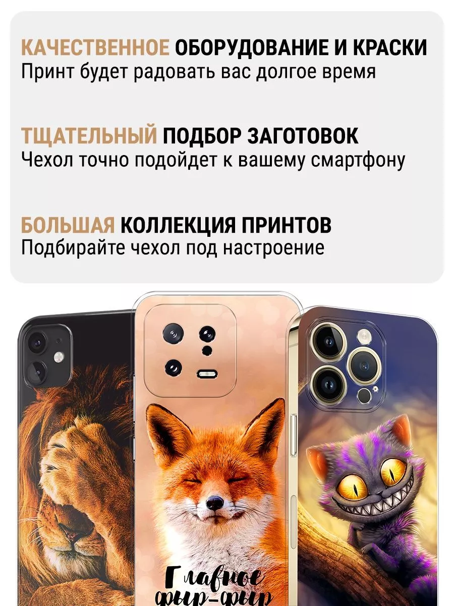 Чехол на Infinix Hot 12 Play Infinix 87112331 купить за 369 ₽ в  интернет-магазине Wildberries