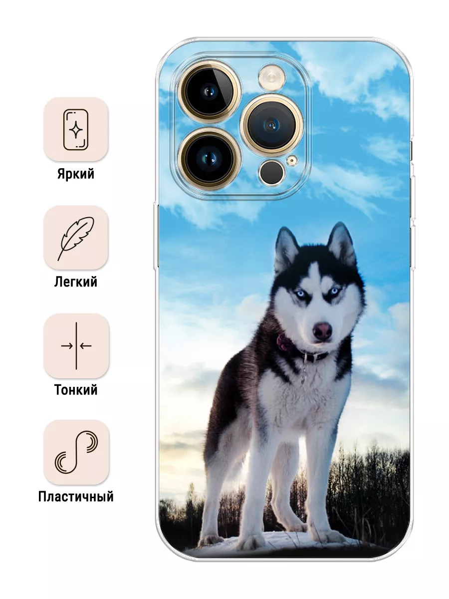 Чехол на iPhone 14 Pro Max / Айфон 14 Про Макс с рисунком Feelinuse  87113038 купить за 379 ₽ в интернет-магазине Wildberries