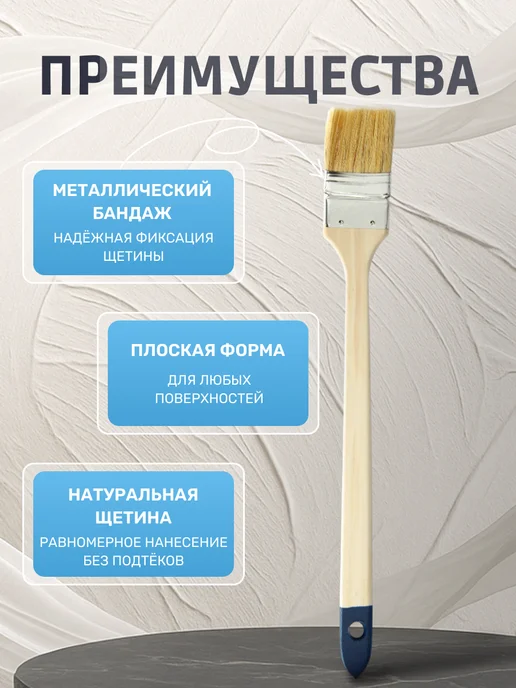 Тундра Кисть радиаторная малярная 50мм, бежевый, фото 2
