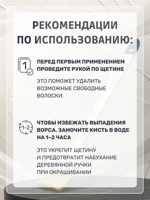 Тундра Кисть радиаторная малярная 50мм, бежевый, фото 4