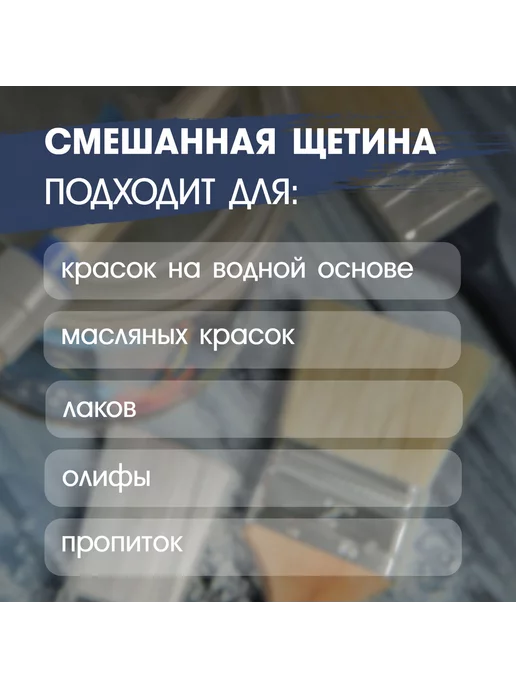 Тундра Кисть плоская малярная 50мм, вариант, фото 2