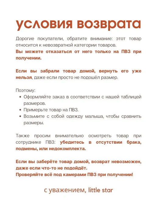 Little Star Песочник вязаный для малыша, синий, фото 2