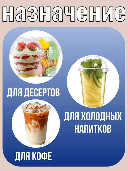 ПингвиМ Креманка с купольной крышкой без отверстия 200мл, 50т, 200 мл, фото 3