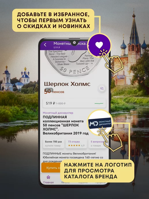Монетный дискаунтер Коллекционная монета России "Ивановская область" 2022, вариант, фото 8