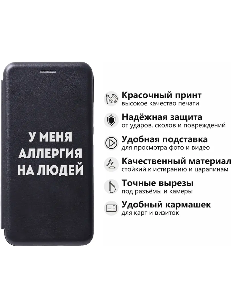 Чехол на Samsung Galaxy S22 Ultra Samsung 87120297 купить за 452 ₽ в  интернет-магазине Wildberries