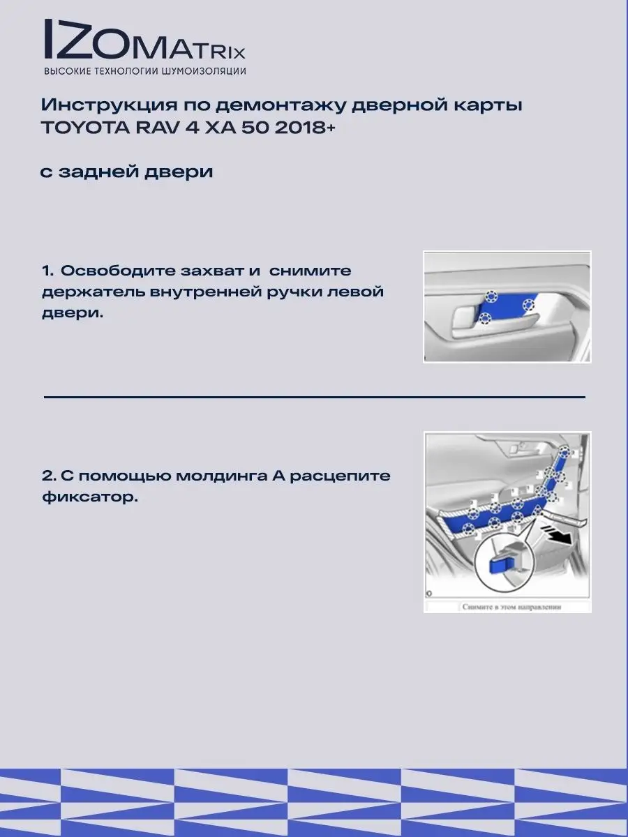 Тюнинг и дооснащение Toyota RAV4 в Вашем городе: Москва, СПБ, Краснодар, Казань, Воронеж