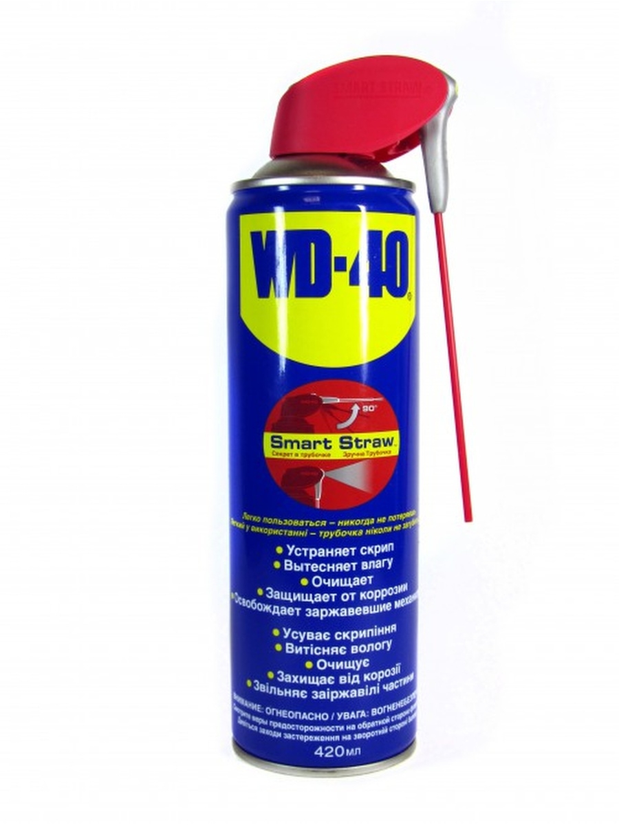 Wd 40 5 Литров Купить