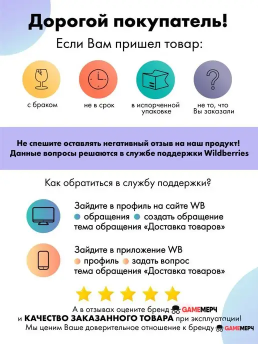 GameMerch Кулон Воин из игры Assassin's Creed Ассассинс Крид, серый, фото 8