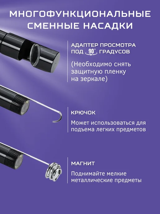 Anshey Эндоскоп видеоэндоскоп для смартфона Android гибкий провод, черный, фото 2