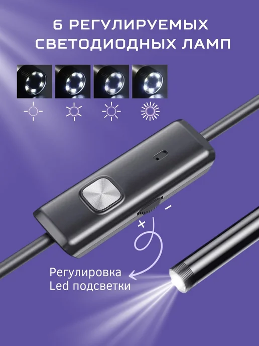 Anshey Эндоскоп видеоэндоскоп для смартфона Android гибкий провод, черный, фото 3