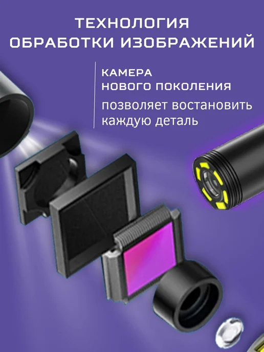 Anshey Эндоскоп видеоэндоскоп для смартфона Android гибкий провод, черный, фото 6