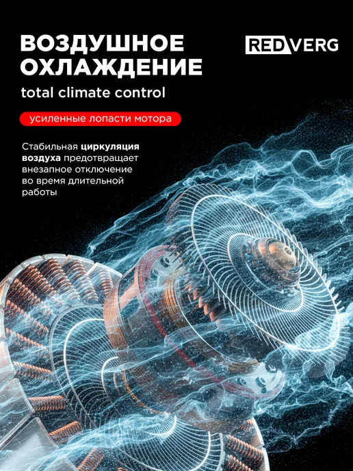 REDVERG Газонокосилка бензиновая самоходная садовая, 1 л, 2 шт, фото 4