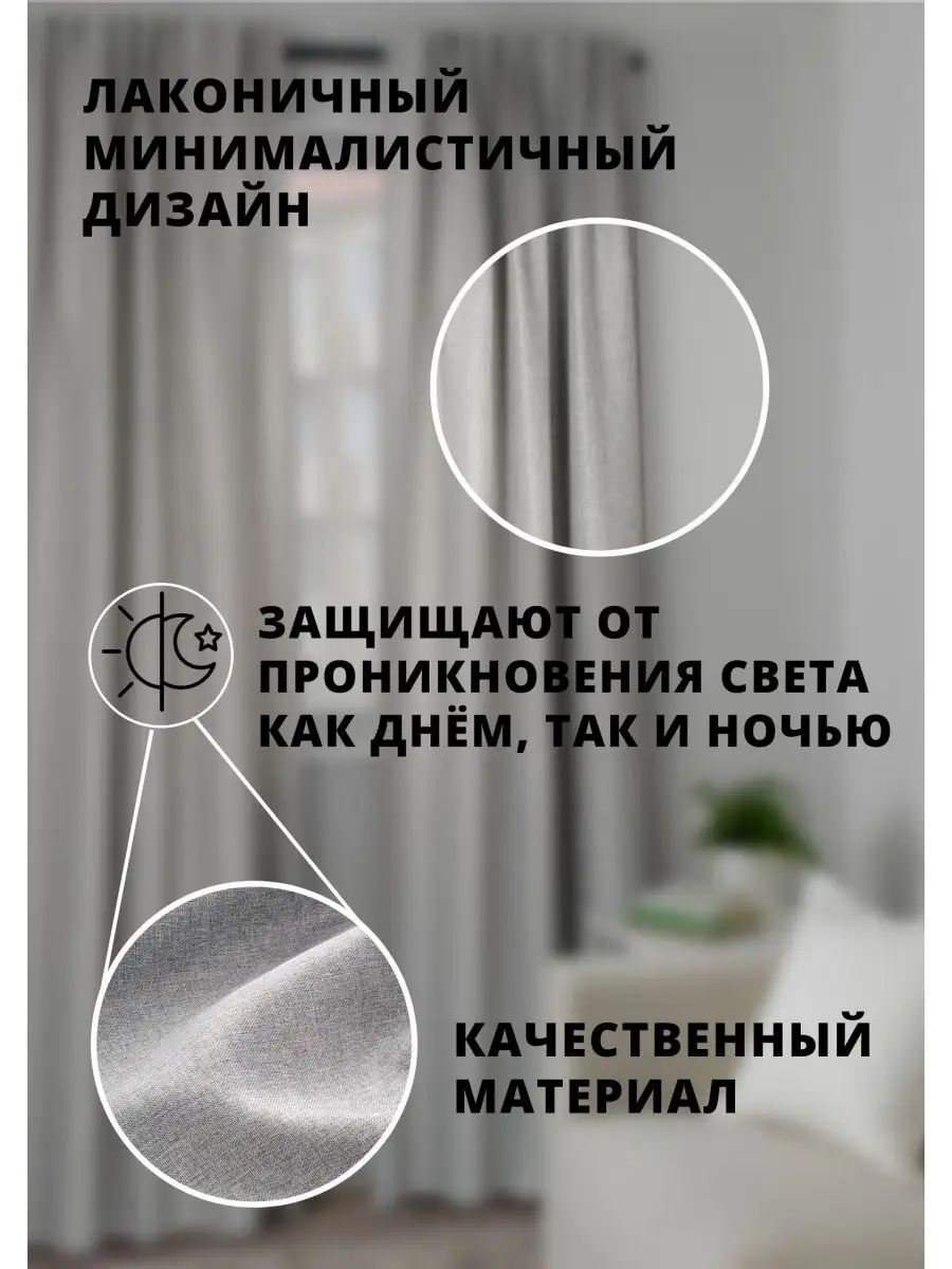 Шторы для дома ИКЕА, 145х300 IKEA 87136839 купить за 3 401 ₽ в  интернет-магазине Wildberries