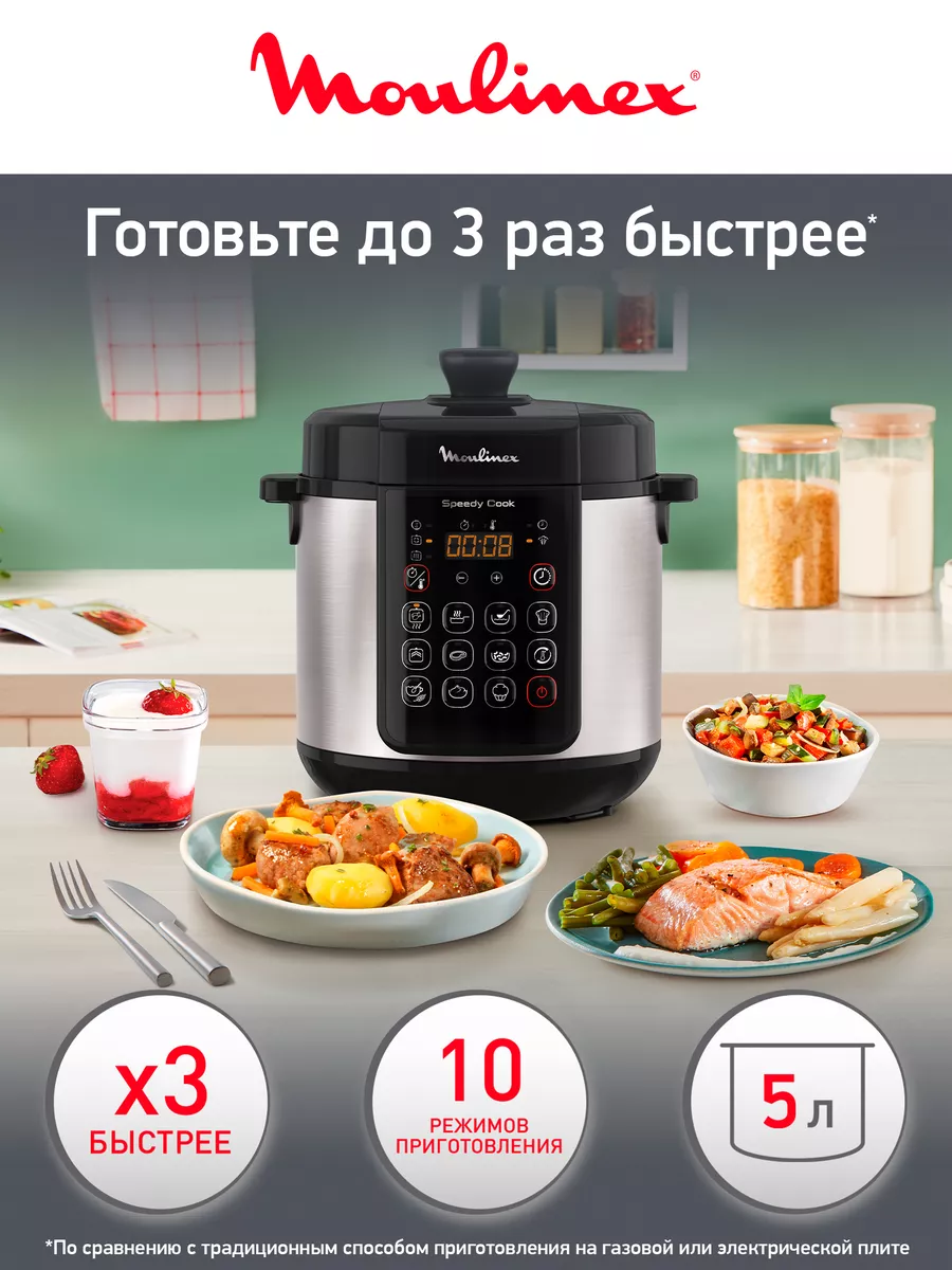 Мулинекс Cook4me рецепты