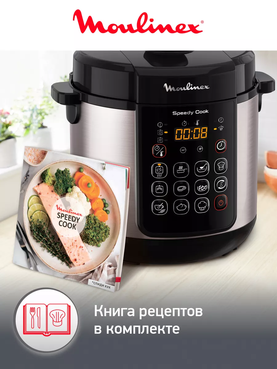 Мультиварка-скороварка CE222D32, чаша 5 л Moulinex 87139240 купить за 15  789 ₽ в интернет-магазине Wildberries