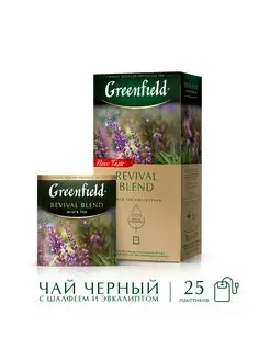 Чай черный Revival Blend, в пакетиках, 25 шт Greenfield. 87140025 купить за 120 ₽ в интернет-магазине Wildberries