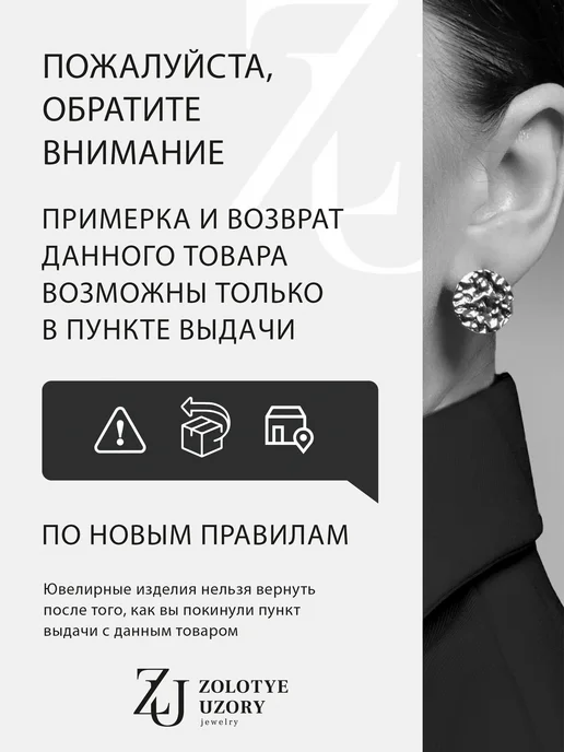 ZOLOTYE UZORY Пирсинг в пупок серебряный 925 крест с фианитами, серебристый, фото 7