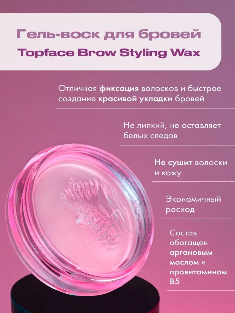 Topface для Android: вопросы и ответы