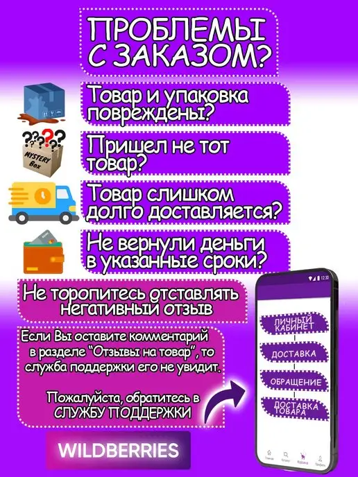 Авторазбор в Рамено Крюк буксировочный Chevrolet Opel, вариант, фото 4