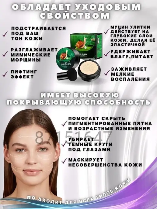 premium kushon Тональный кушон для лица, бежевый, фото 3