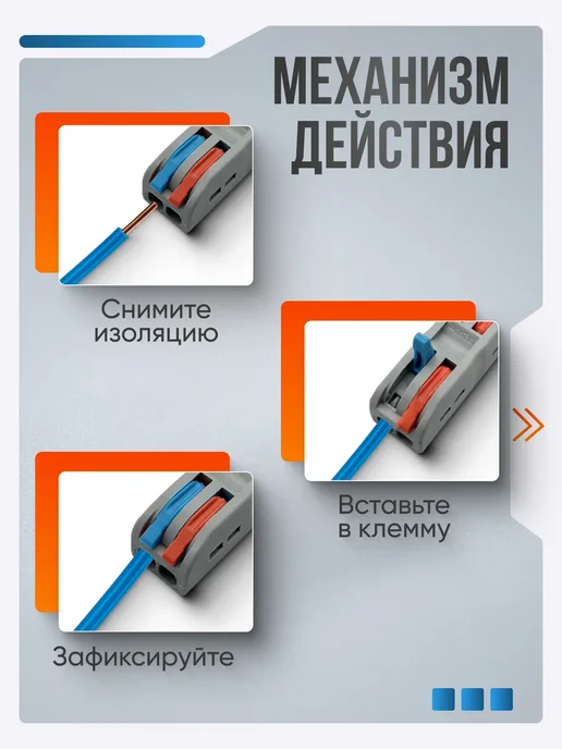 VSH-seller Соединительные клеммы для проводов набор 2 линии, 10 шт, 10 шт, фото 4