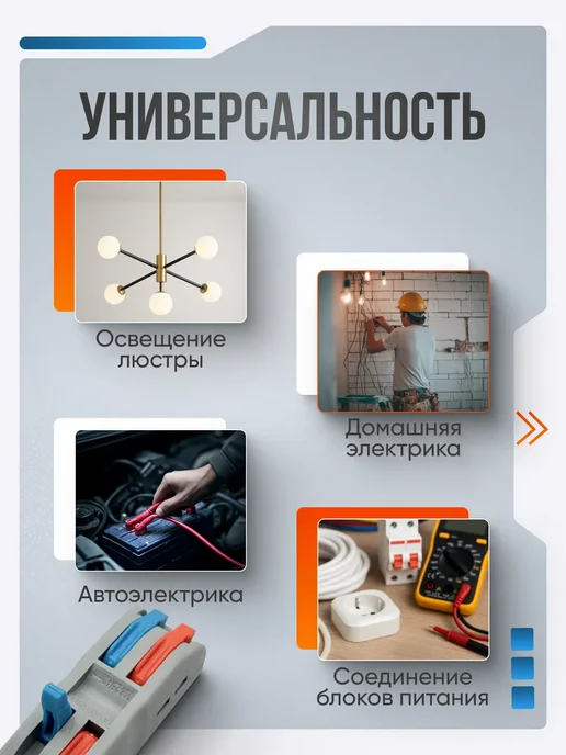 VSH-seller Соединительные клеммы для проводов набор 2 линии, 10 шт, 10 шт, фото 6