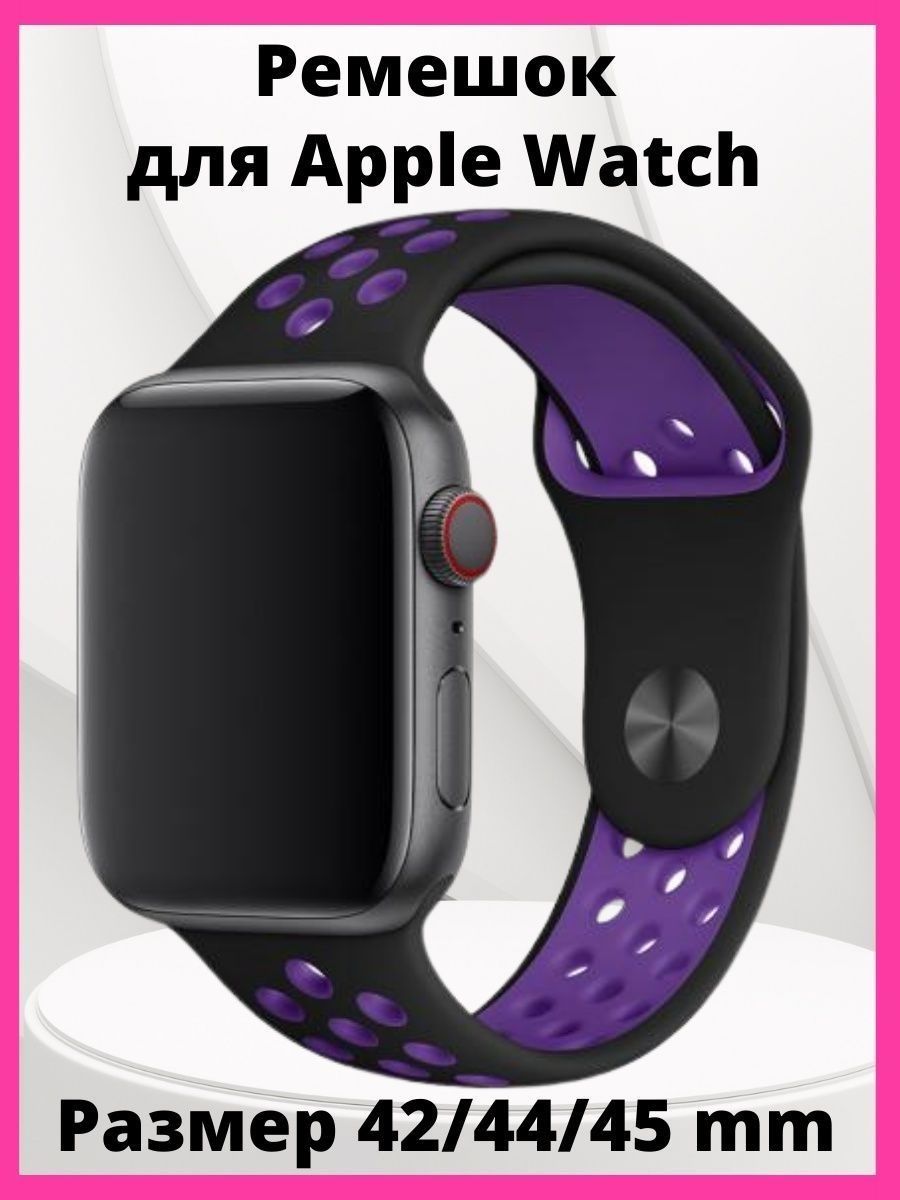 Эппл вотч спортивный ремешок. Apple watch se 44mm Nike Black. Ремешок Apple 44mm Blue Horizon Sport Band. Эппл вотч черные 40. Nike sport band