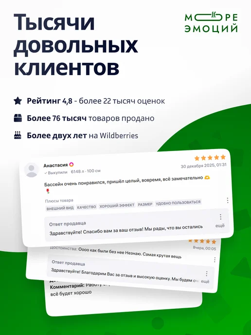 Bestway Тент накидка для каркасного бассейна 366 см, черный, фото 4