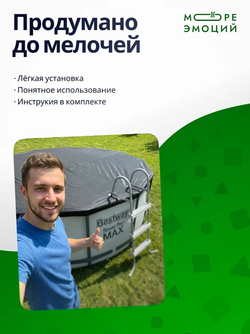 Bestway Тент накидка для каркасного бассейна 366 см, черный, фото 6