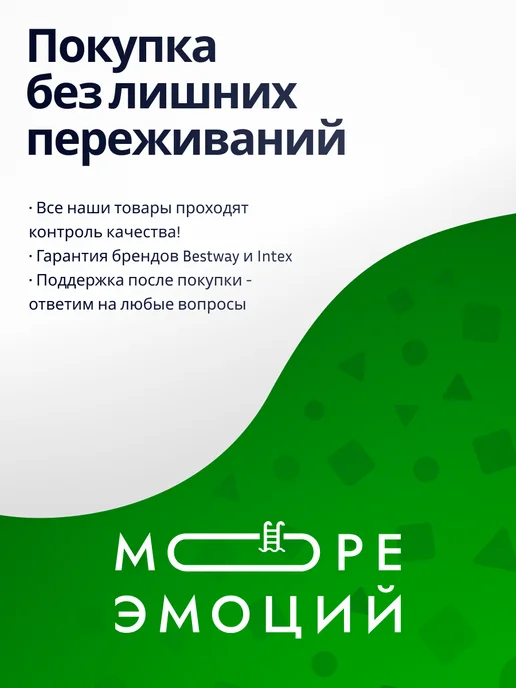 Bestway Тент накидка для каркасного бассейна 366 см, черный, фото 7
