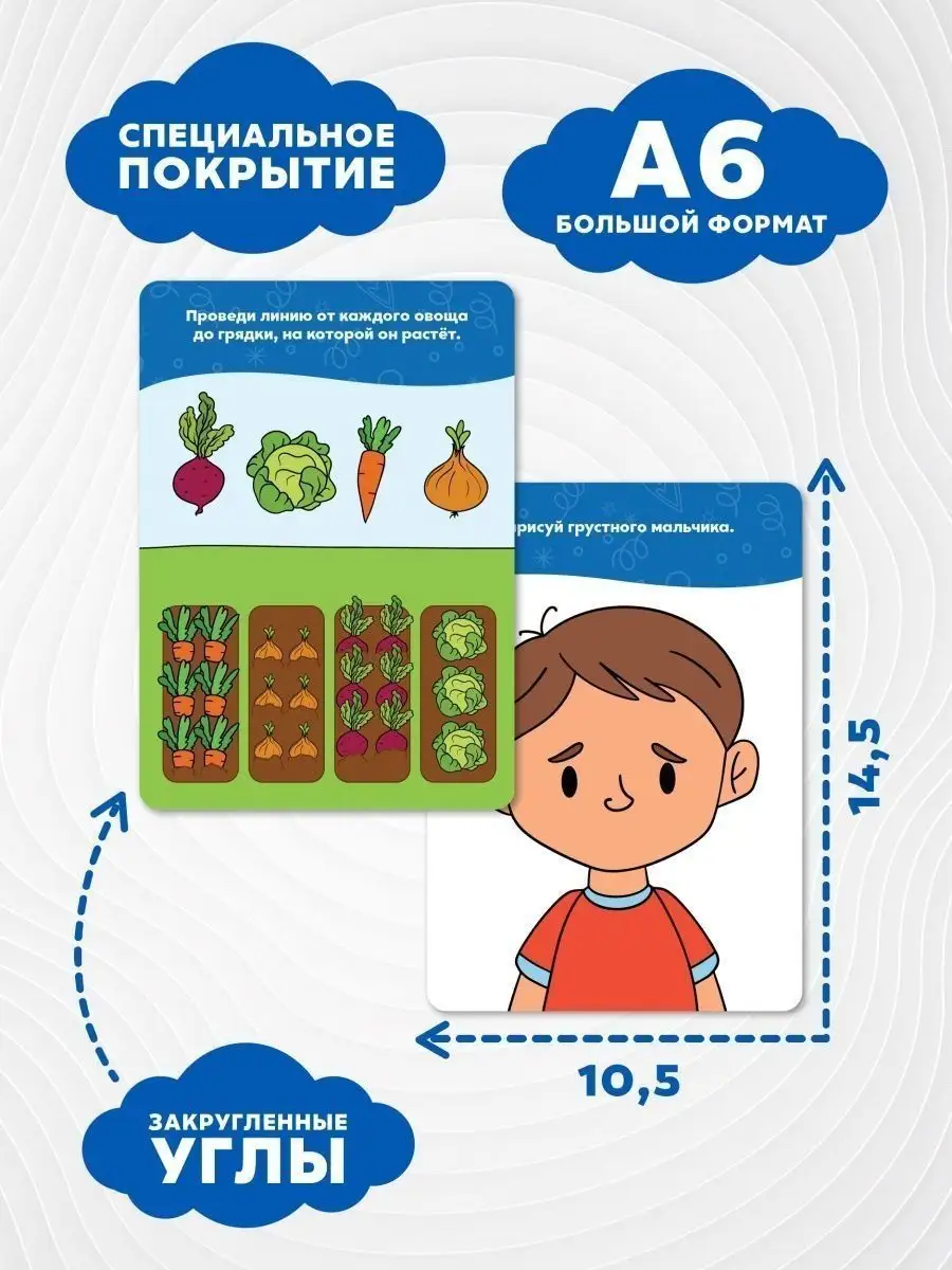 Развивающие логопедические умные карточки для детей, малышей Совёнок Ми  87161178 купить за 256 ₽ в интернет-магазине Wildberries