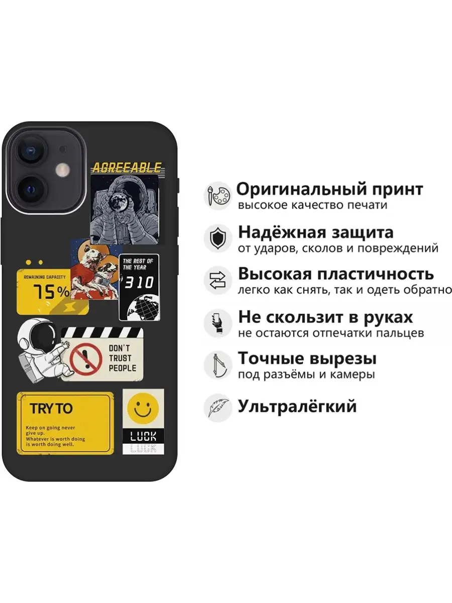 RE:PA Чехол на Apple iPhone 12 Mini