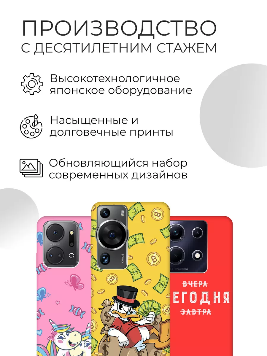 Чехол на Honor 9S, Huawei Y5P Huawei 87163771 купить за 370 ₽ в  интернет-магазине Wildberries