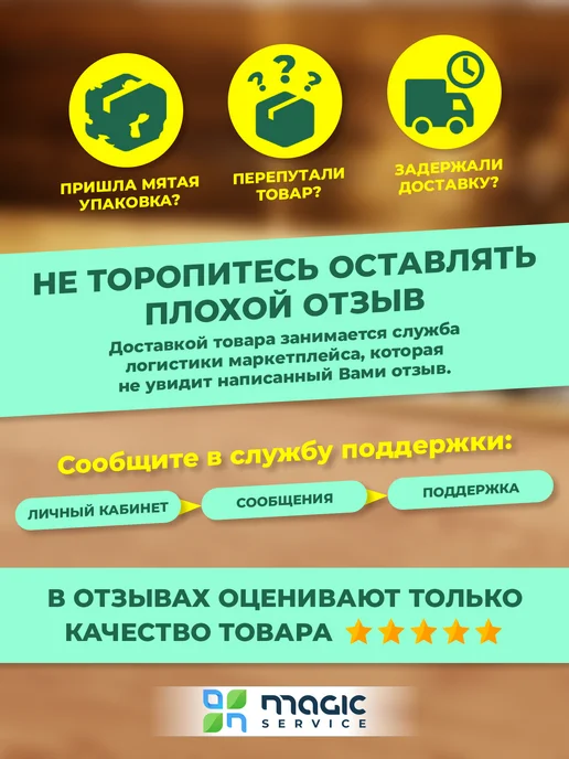 Зелест Пропитка для дерева для наружных работ концентрат 5кг, 5 кг, фото 8