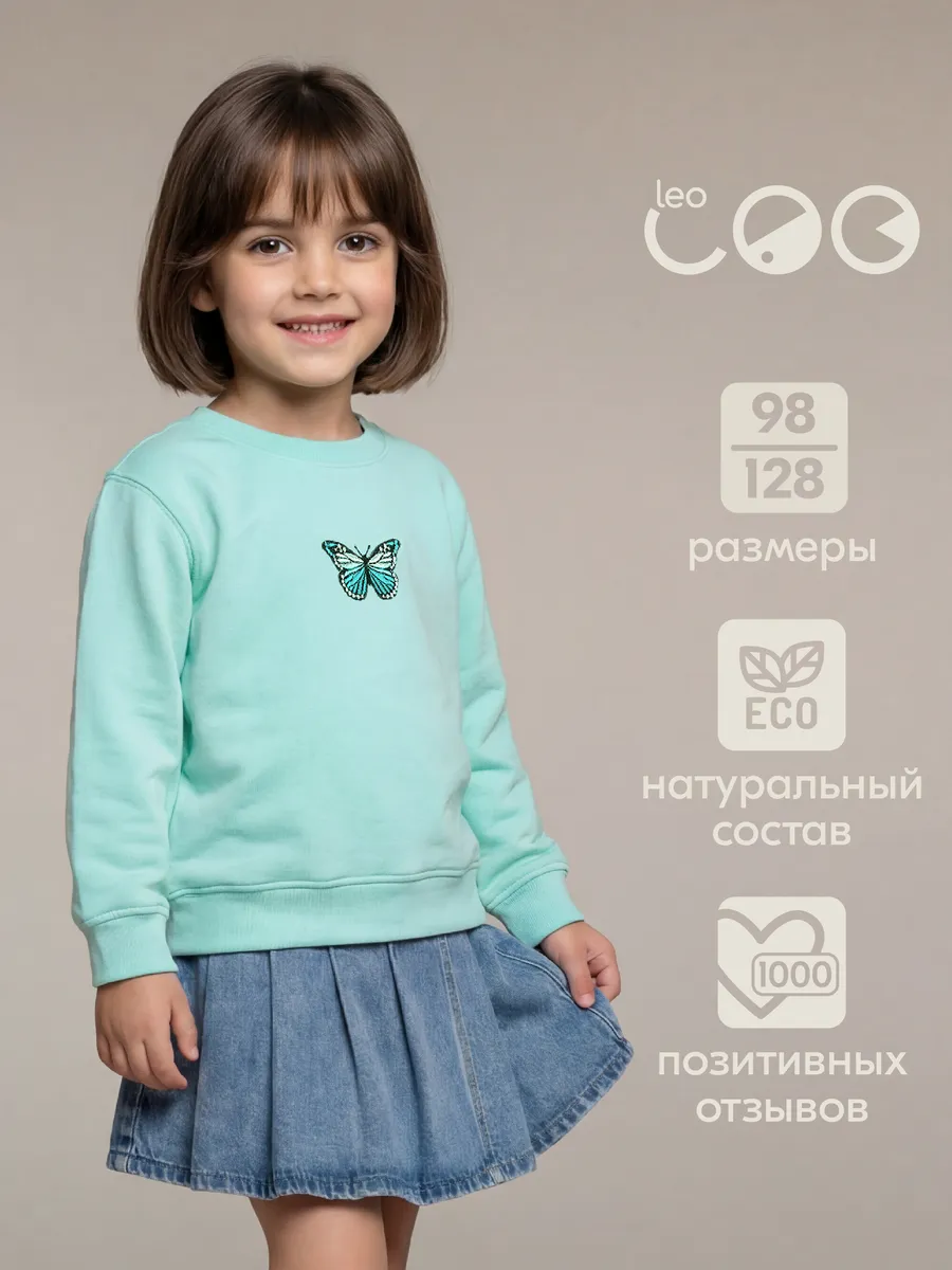 Свитшот детский спортивный толстовка детская